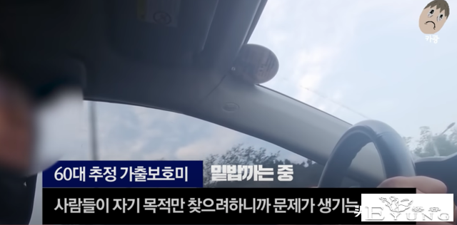 韩国男网红女装骗大叔嫖娼，恶劣行径看呆网友！-27.jpg