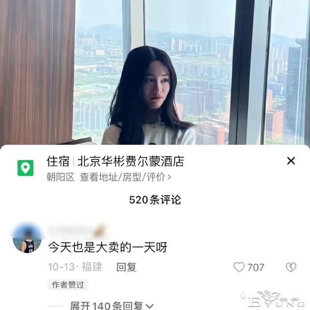 京城网红乔姐男扮女装混进女澡堂，还拍照炫耀，被抓了！-3.jpg