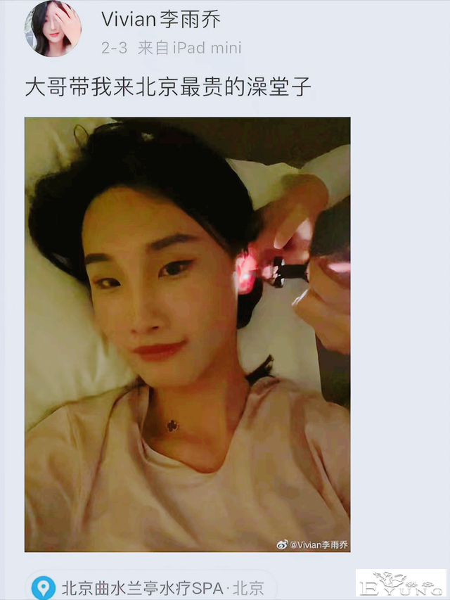 无下限，某男子身份证造假，扮女装进女浴室，还理直气壮的怼粉丝-2.jpg