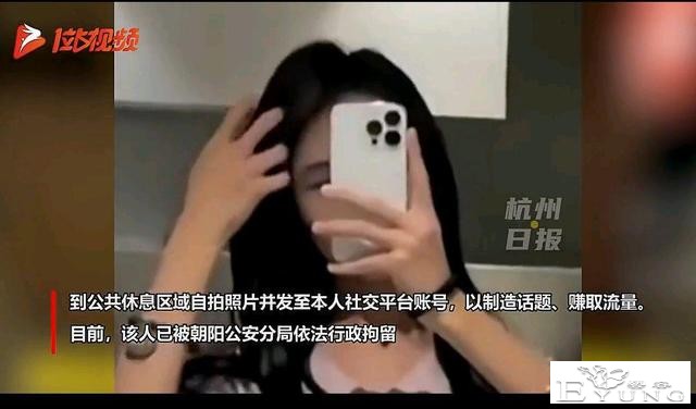 北京一男子扮女装进女浴室被拘：我们该如何防范伪娘进入女场所？-3.jpg