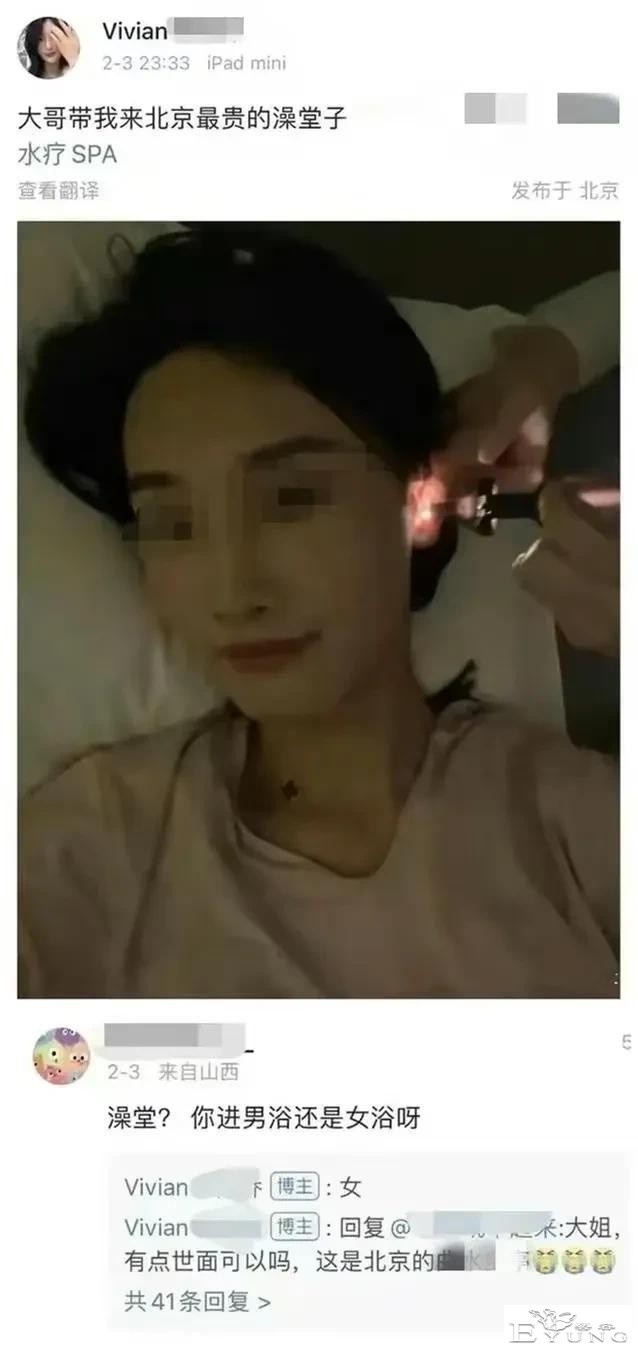 京城乔姐的瓜，男扮女装进入女浴室拍照，这个女装大佬NB class-2.jpg