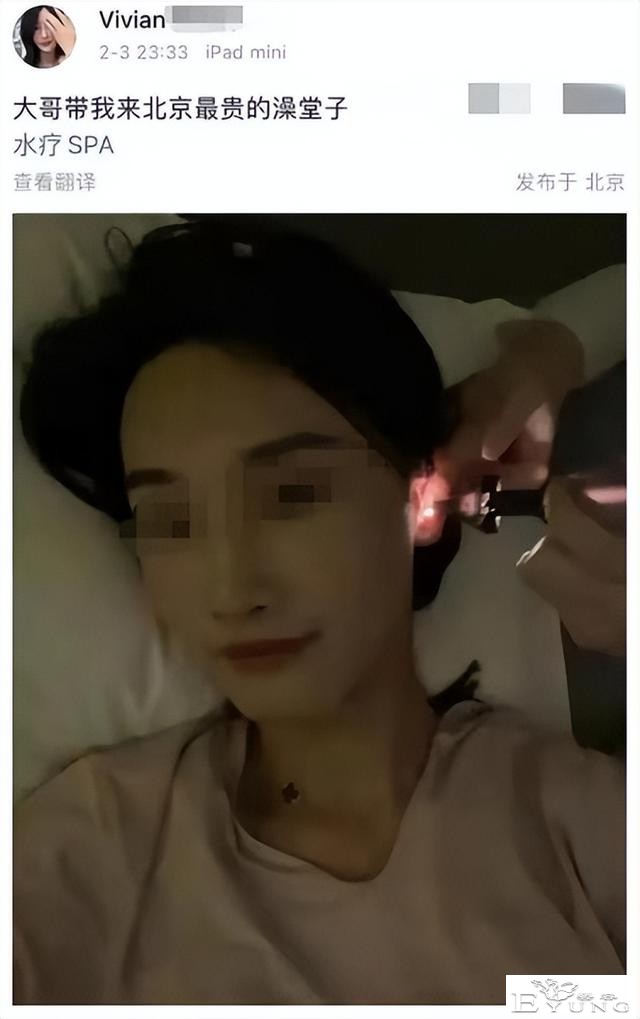 没底线！网红乔姐男扮女装进浴室，拍女顾客私密照博流量-3.jpg