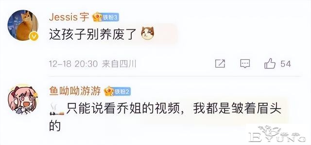 没底线！网红乔姐男扮女装进浴室，拍女顾客私密照博流量-11.jpg