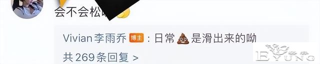 没底线！网红乔姐男扮女装进浴室，拍女顾客私密照博流量-10.jpg