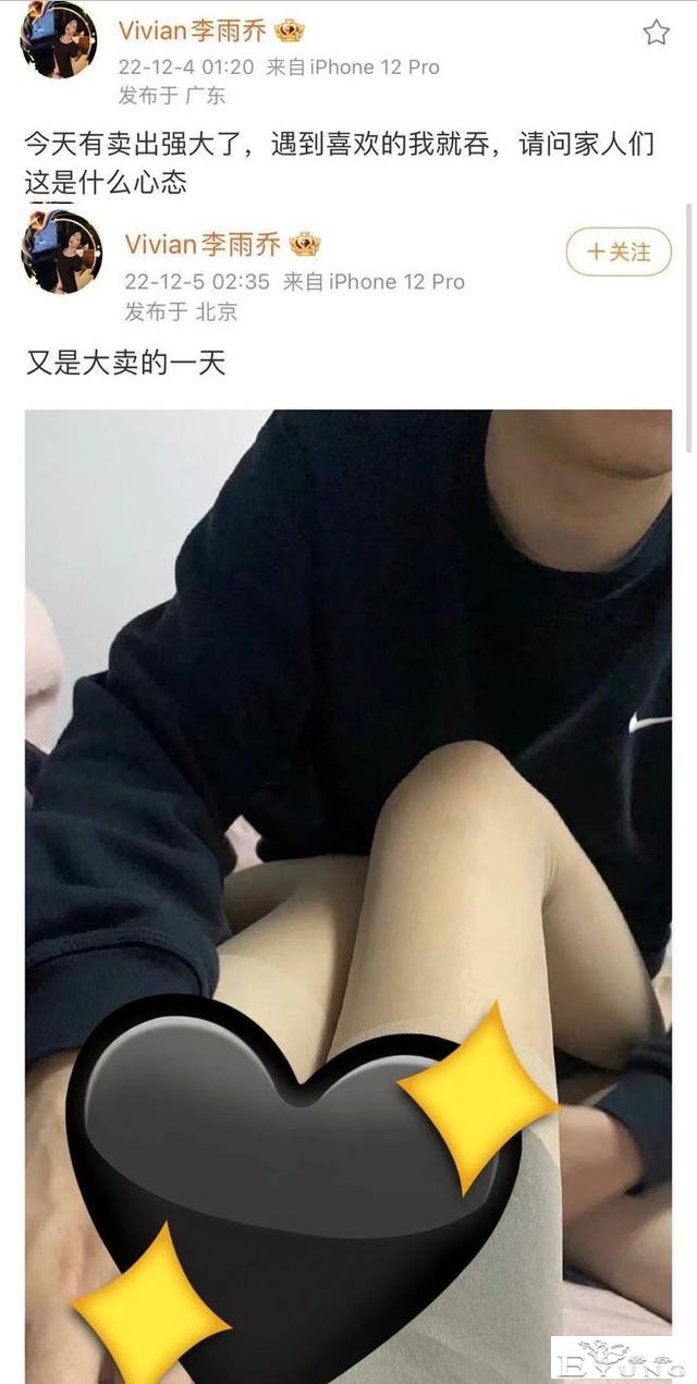 没底线！网红乔姐男扮女装进浴室，拍女顾客私密照博流量-9.jpg