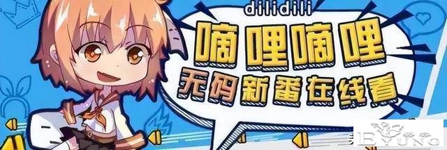 一文读懂：什么是A站、B站、C站、D站、E站、F站、G站、P站！-4.jpg