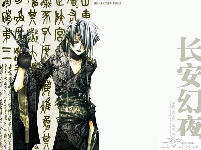 凄艳、妄想，十五年前的国漫，《长安幻夜》及其他作品-7.jpg