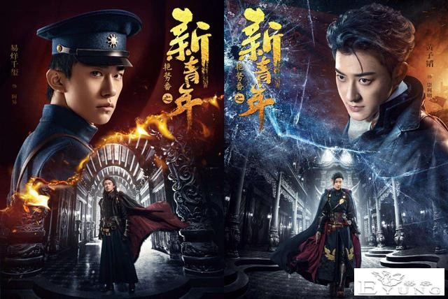 凄艳、妄想，十五年前的国漫，《长安幻夜》及其他作品-23.jpg
