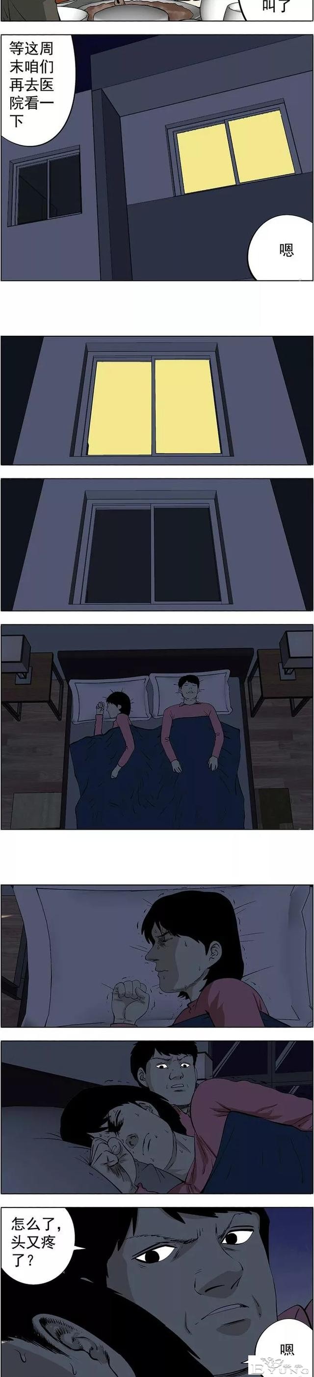 时刻软禁着妻子的诡异男人（漫画）-7.jpg
