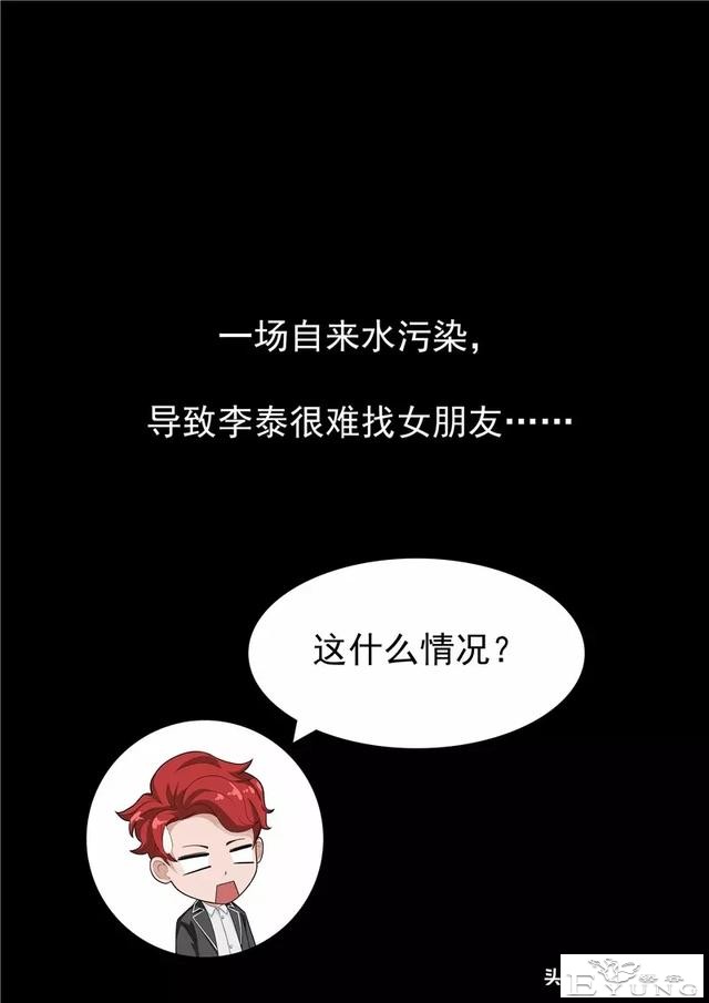 漫画故事：男子美容院-2.jpg