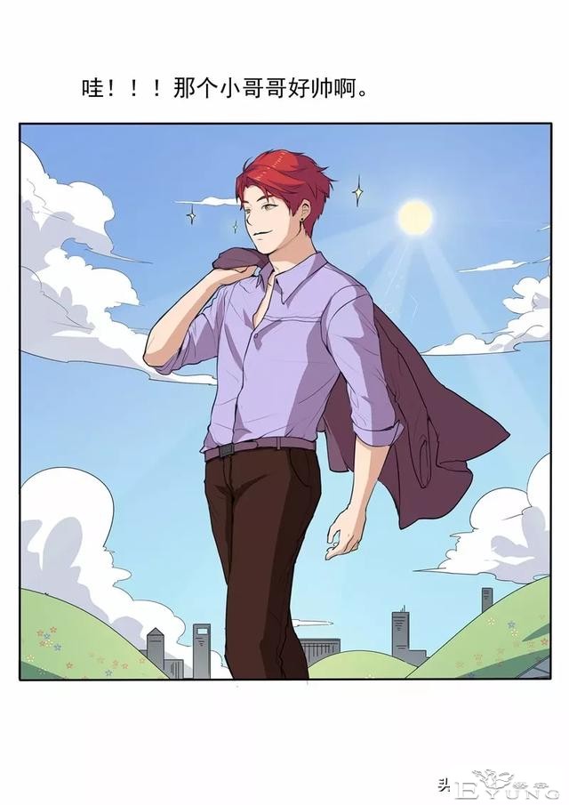 漫画故事：男子美容院-26.jpg