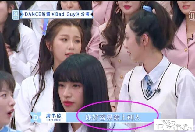 “大虞海棠cp”越来越甜，这些细节就知道她们姐妹情有多深了-6.jpg