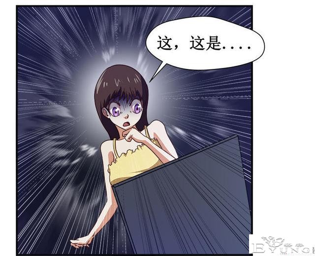 脑洞翻车漫画，神奇网站-41.jpg