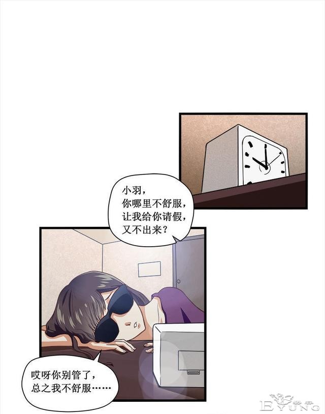 脑洞翻车漫画，神奇网站-48.jpg