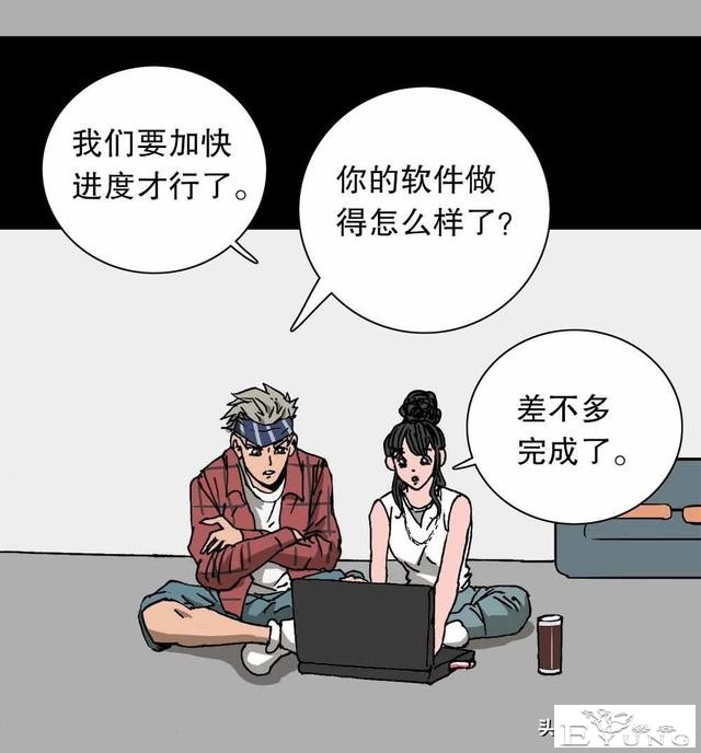 漫画《困意》你有睡不觉的时候吗？-21.jpg