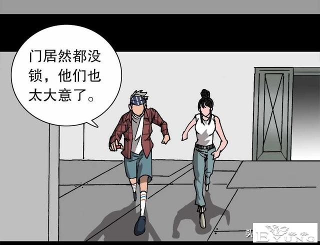 漫画《困意》你有睡不觉的时候吗？-30.jpg