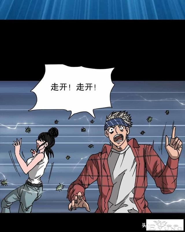 漫画《困意》你有睡不觉的时候吗？-41.jpg