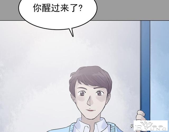 精品翻车长篇漫画《午夜惊魂》-8.jpg