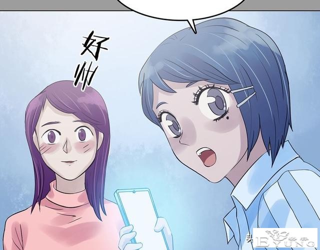 精品翻车长篇漫画《午夜惊魂》-11.jpg