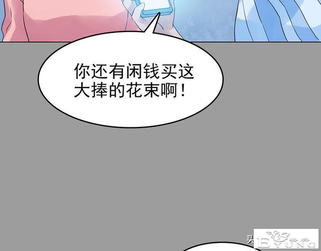 精品翻车长篇漫画《午夜惊魂》-12.jpg