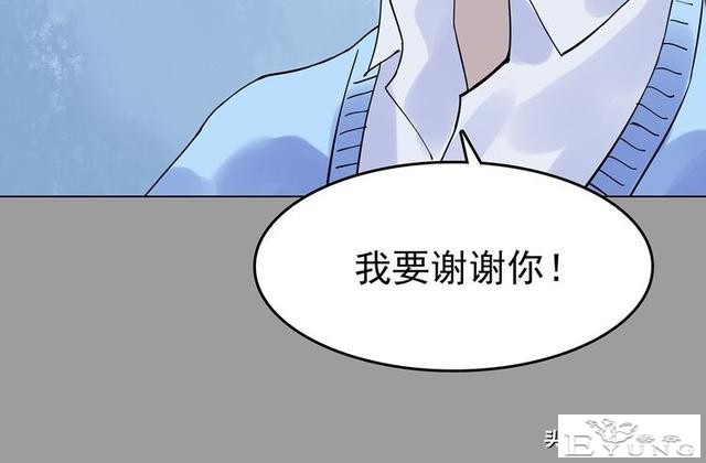 精品翻车长篇漫画《午夜惊魂》-18.jpg