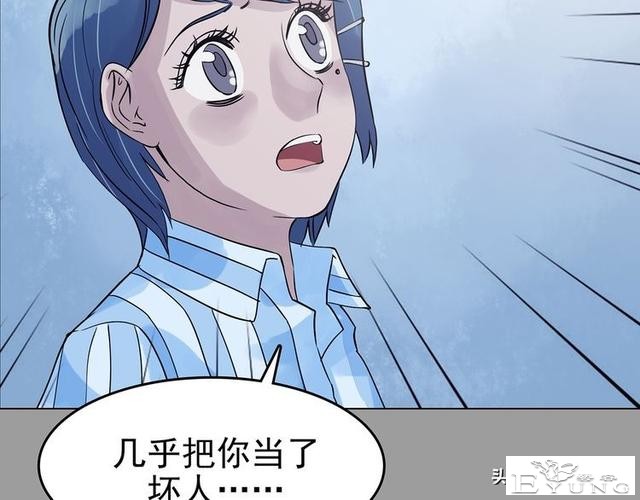 精品翻车长篇漫画《午夜惊魂》-20.jpg