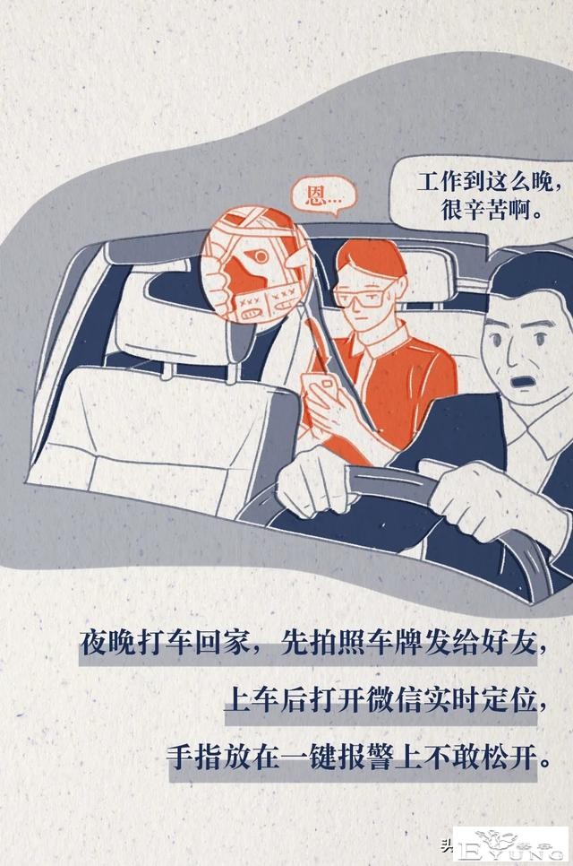 你可能不懂女孩子的小心翼翼，不过男孩女孩都进来看看吧（漫画）-3.jpg