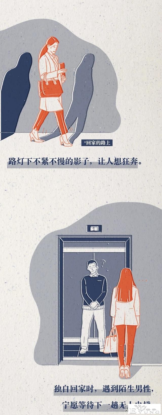 你可能不懂女孩子的小心翼翼，不过男孩女孩都进来看看吧（漫画）-4.jpg