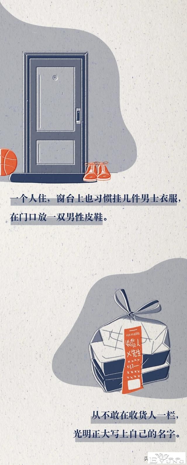 你可能不懂女孩子的小心翼翼，不过男孩女孩都进来看看吧（漫画）-5.jpg