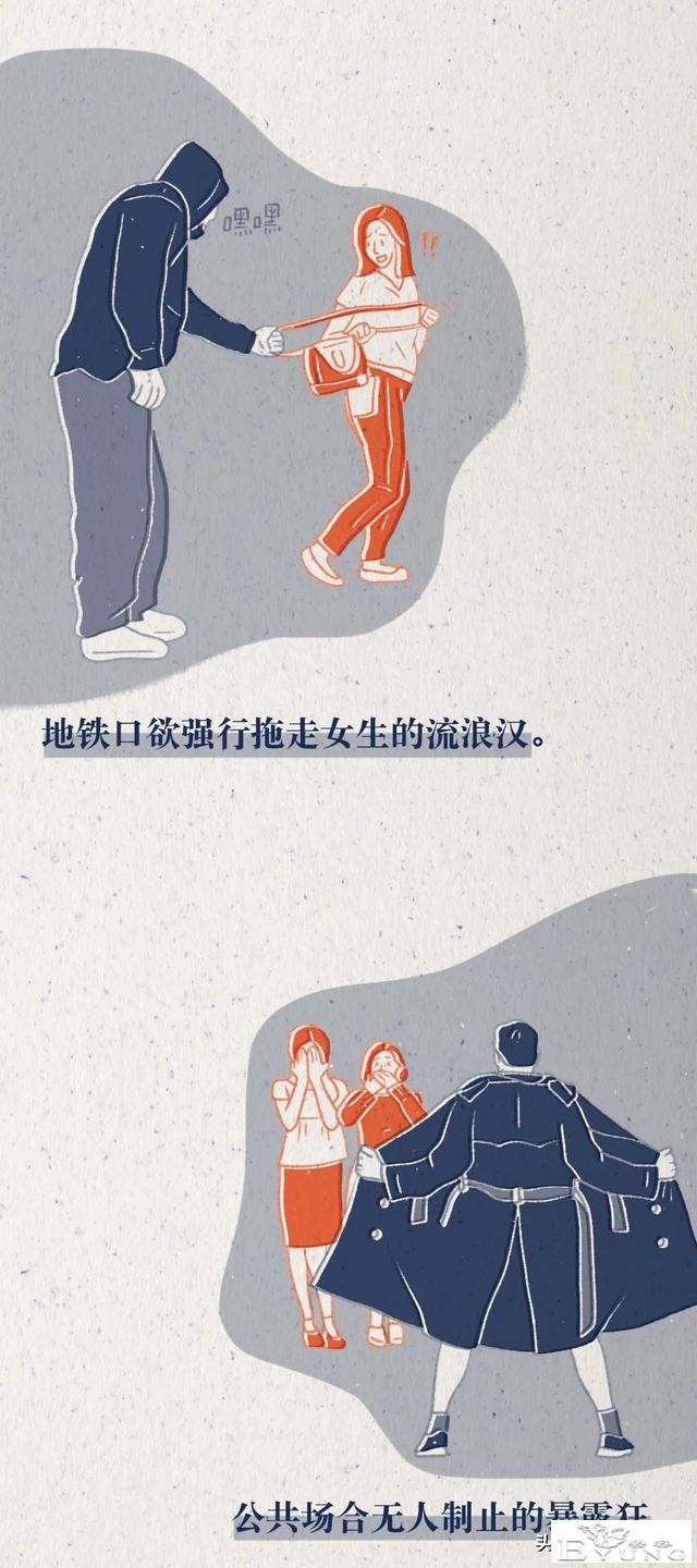 你可能不懂女孩子的小心翼翼，不过男孩女孩都进来看看吧（漫画）-8.jpg