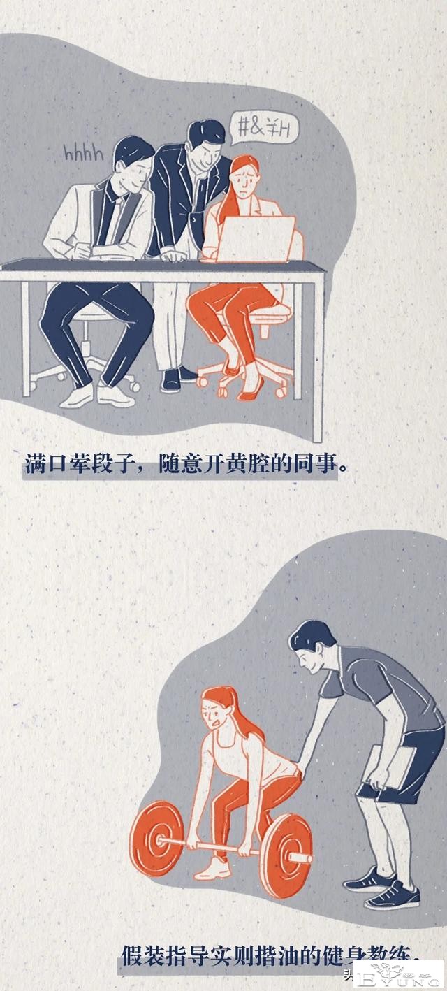 你可能不懂女孩子的小心翼翼，不过男孩女孩都进来看看吧（漫画）-9.jpg