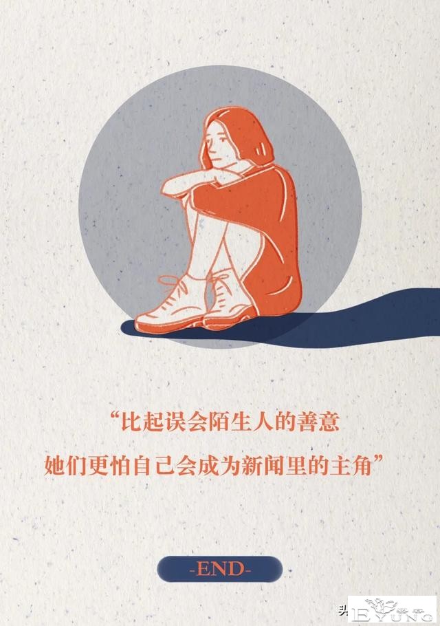 你可能不懂女孩子的小心翼翼，不过男孩女孩都进来看看吧（漫画）-12.jpg