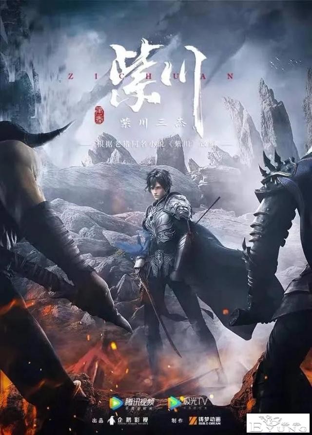 巨荐60部时长20分钟左右的高分冷门国产动漫之40-50部-3.jpg