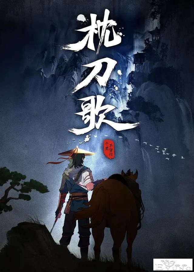 巨荐60部时长20分钟左右的高分冷门国产动漫之40-50部-5.jpg