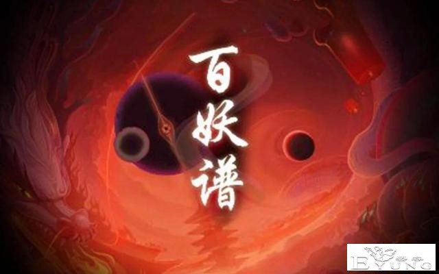 巨荐60部时长20分钟左右的高分冷门国产动漫之40-50部-6.jpg