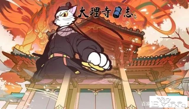 巨荐60部时长20分钟左右的高分冷门国产动漫之40-50部-7.jpg