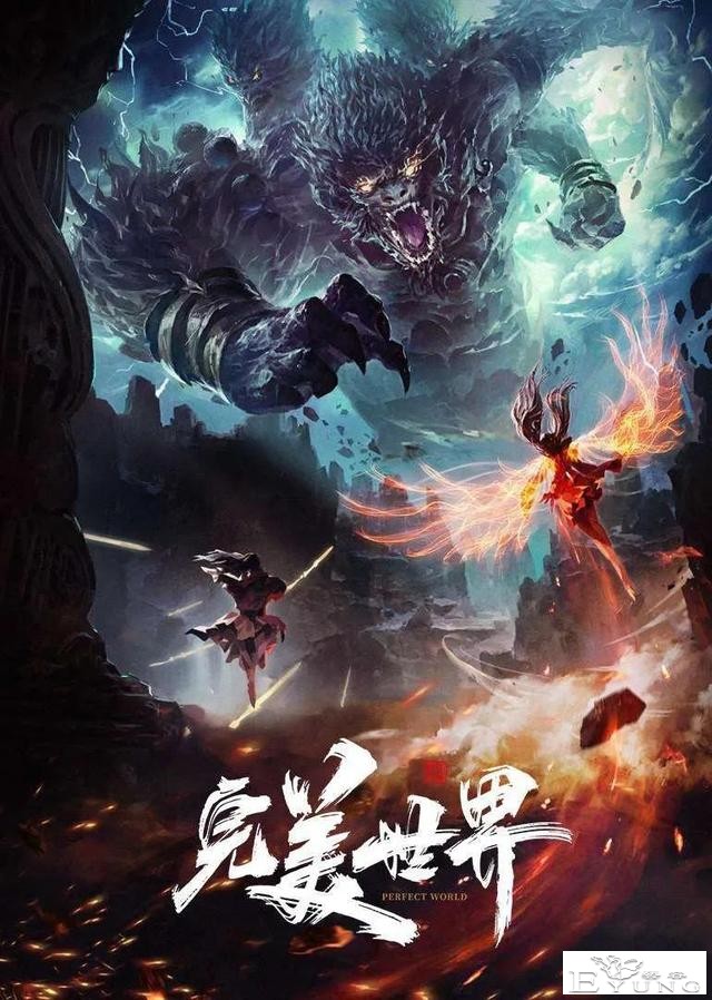 巨荐60部每集时长20分钟左右的超长超好看的国产动漫之11—20部-5.jpg
