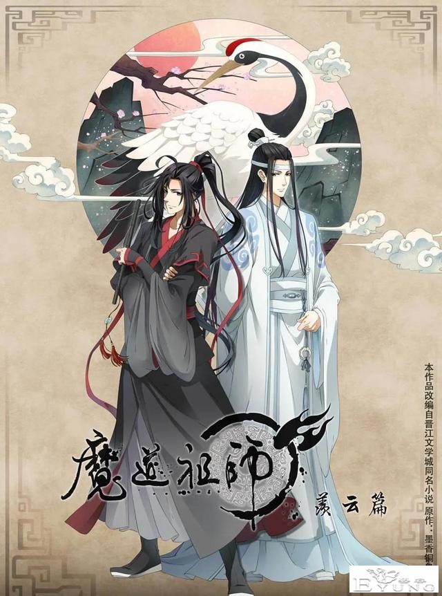 巨荐60部每集时长20分钟左右的超长超好看的国产动漫之11—20部-7.jpg
