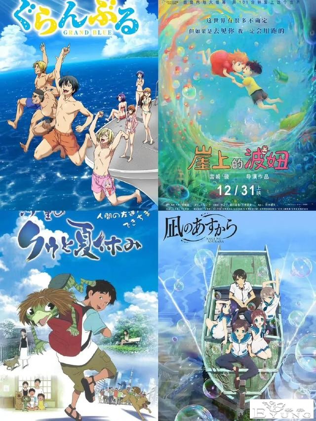 一部动漫，一个盛夏｜36部适合夏日看的动漫-3.jpg