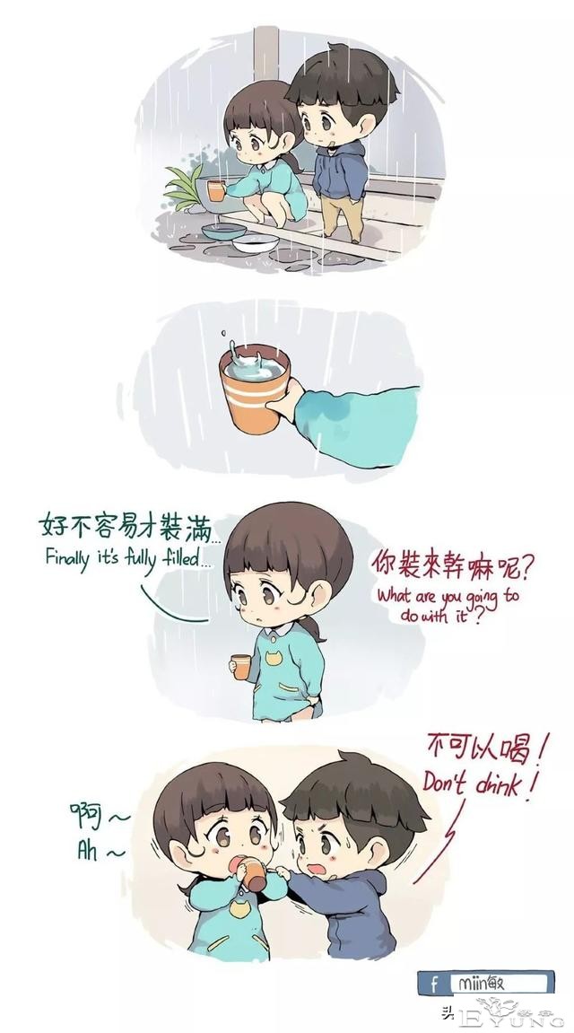 妹妹是大笨蛋系列漫画，这个系列的漫画我很喜欢-1.jpg