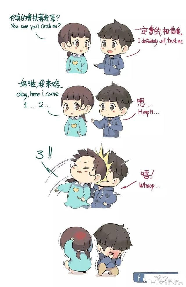 妹妹是大笨蛋系列漫画，这个系列的漫画我很喜欢-5.jpg