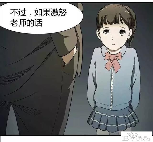 小漫（无证之罪）-3.jpg