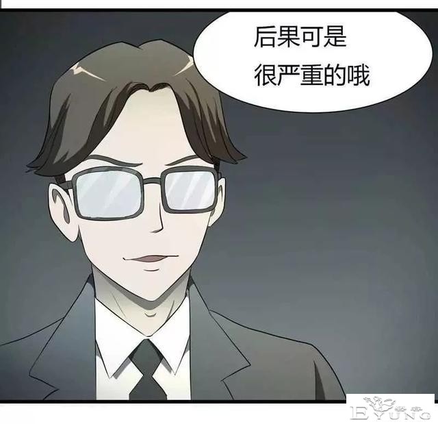 小漫（无证之罪）-4.jpg