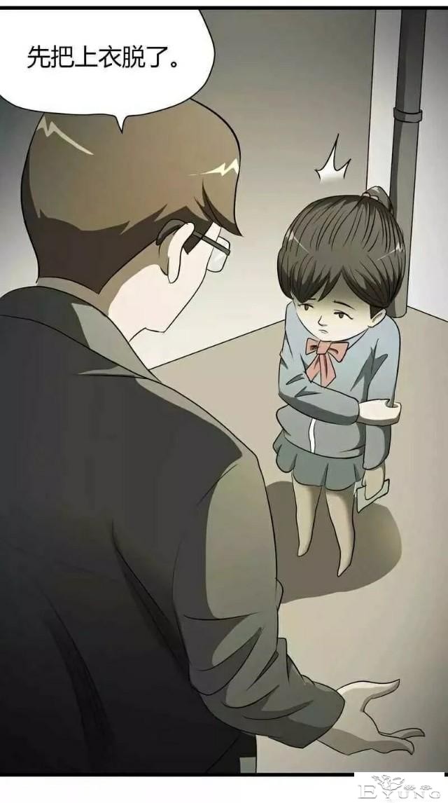 小漫（无证之罪）-12.jpg