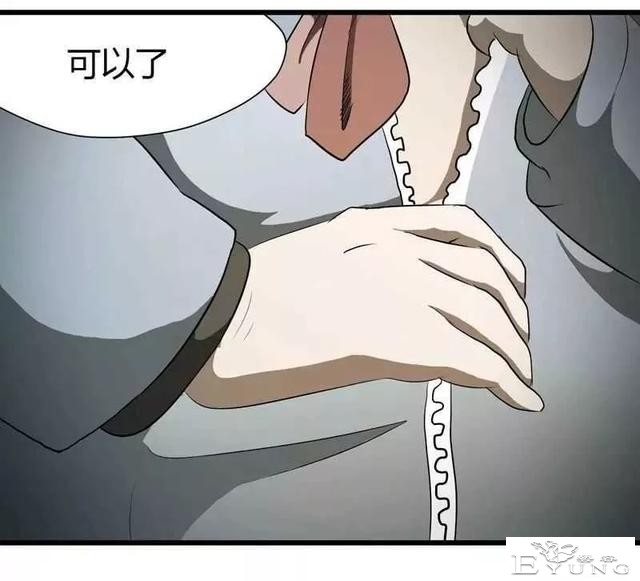 小漫（无证之罪）-18.jpg