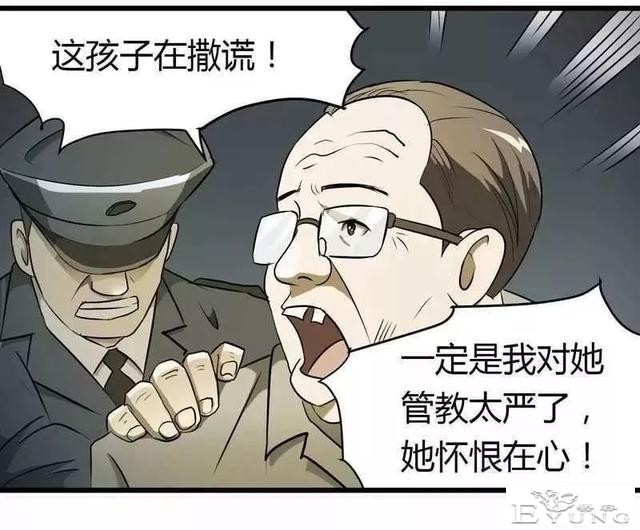 小漫（无证之罪）-25.jpg
