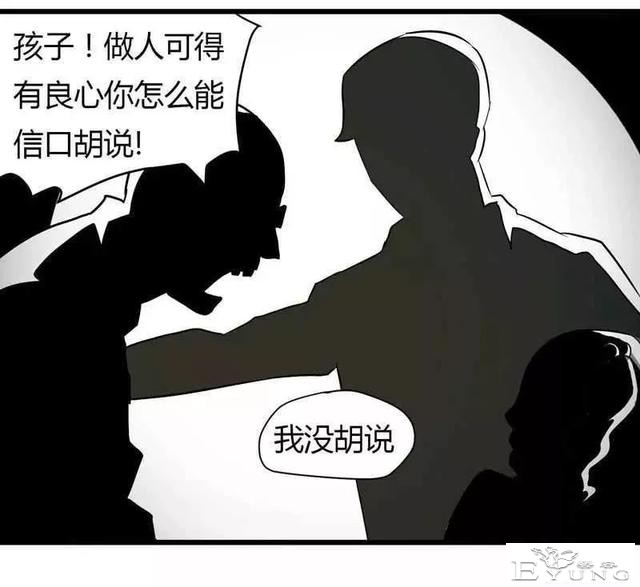 小漫（无证之罪）-26.jpg