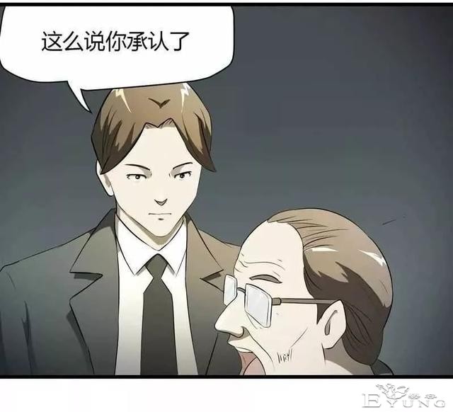 小漫（无证之罪）-29.jpg