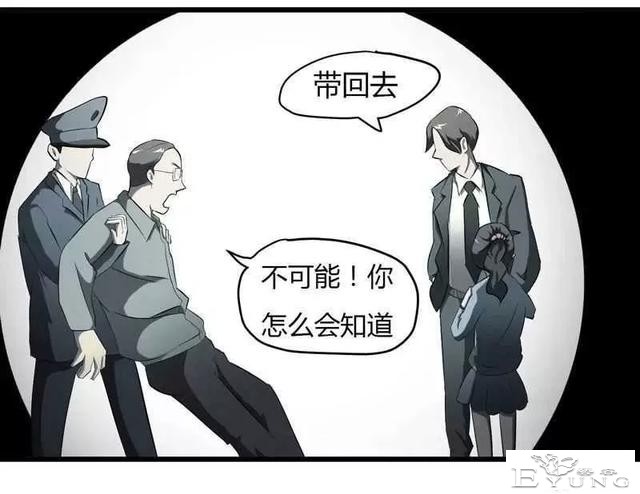 小漫（无证之罪）-30.jpg