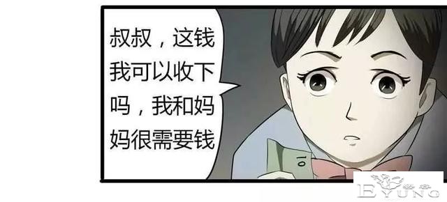 小漫（无证之罪）-31.jpg